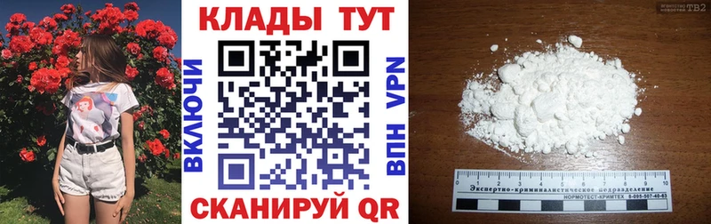  COCAIN Динская