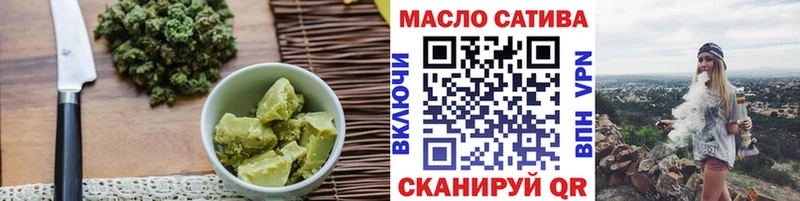 Печенье с ТГК конопля  наркота  Динская 