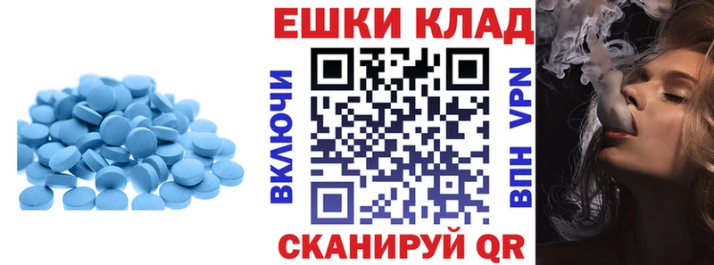 купить наркоту  Динская  кракен   ЭКСТАЗИ 300 mg 
