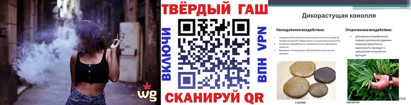 ГАШ VHQ  Динская 