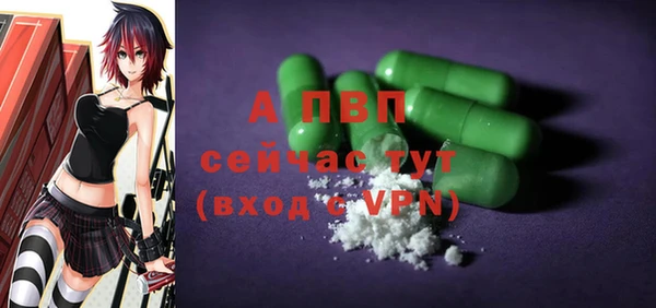 шишки Бугульма