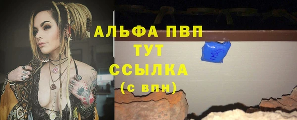 шишки Бугульма