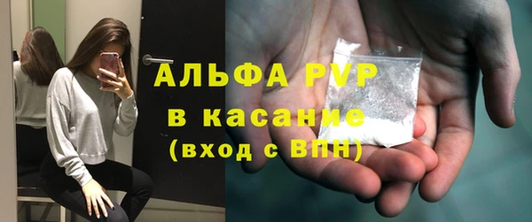 шишки Бугульма
