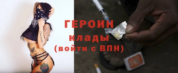 шишки Бугульма