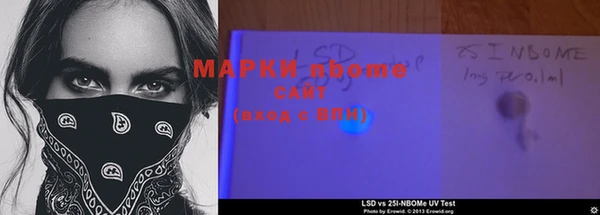 дмт Бронницы