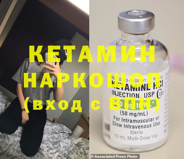 дмт Бронницы
