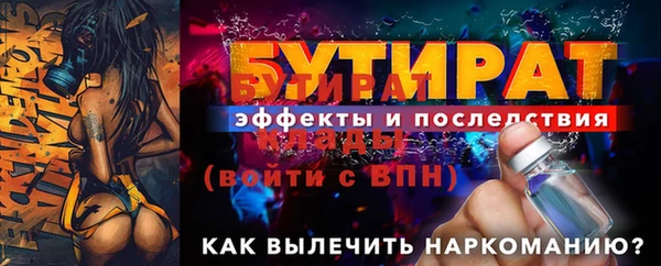 дмт Бронницы