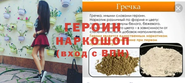дмт Бронницы