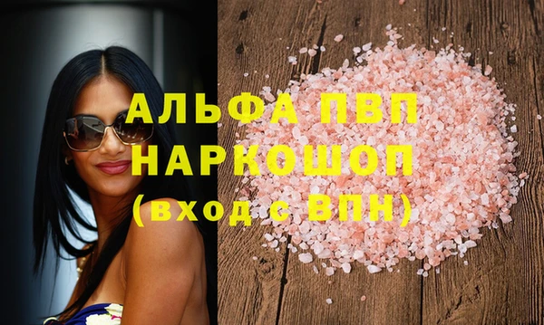 шишки Бугульма