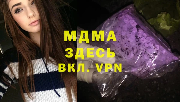 PSILOCYBIN Покров