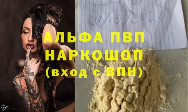 шишки Бугульма