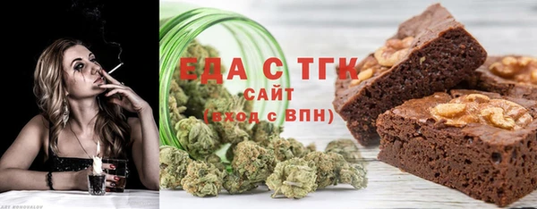 дмт Бронницы