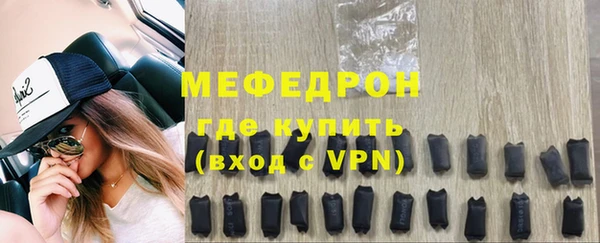 шишки Бородино
