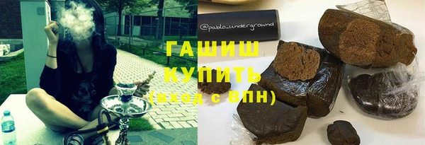 шишки Бугульма