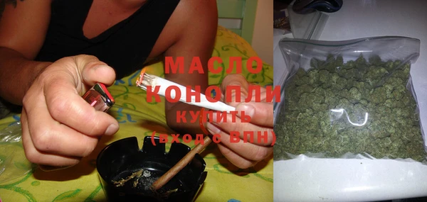 шишки Бугульма