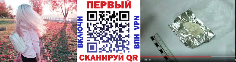 Метамфетамин Methamphetamine  Динская 